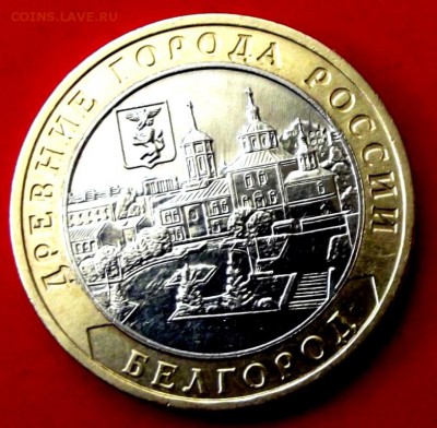 БМ Белгород до 19.06.14г. до 22-00 мск - DSCF0644.JPG