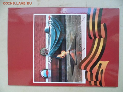 набор 1 и 2 рубля 1999-2001гг до 19.06.2014г. в 22.00 мск - SAM_3216.JPG