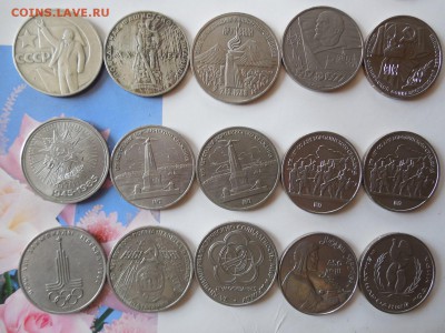 Юбилейки (1р.-3р) 60 штук - DSCN0686.JPG
