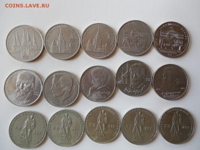 Юбилейки (1р.-3р) 60 штук - DSCN0685.JPG
