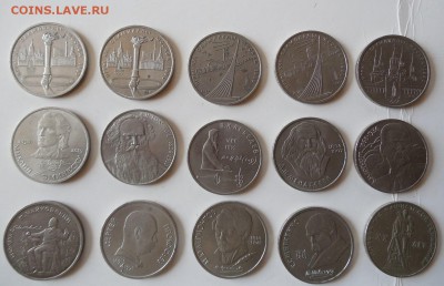 Юбилейки (1р.-3р) 60 штук - DSCN0683.JPG