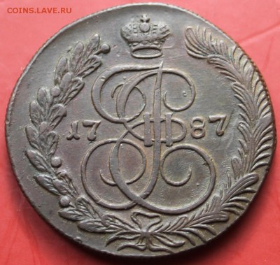 5 коп 1787 км - IMG_0680.JPG