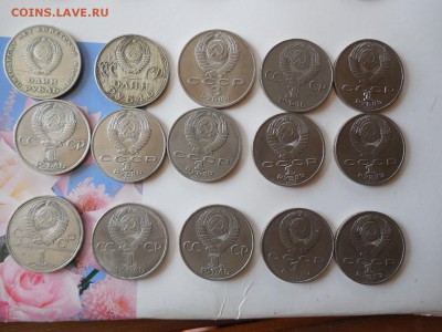 Юбилейки (1р.-3р) 60 штук - DSCN0693.JPG