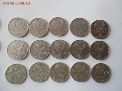 Юбилейки (1р.-3р) 60 штук - DSCN0692.JPG