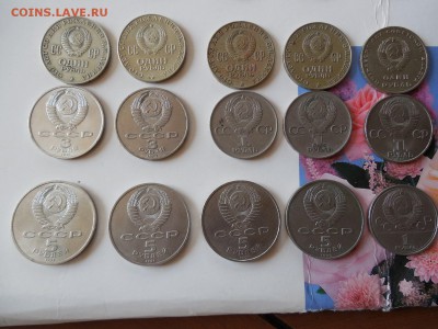 Юбилейки (1р.-3р) 60 штук - DSCN0691.JPG