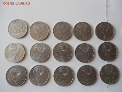 Юбилейки (1р.-3р) 60 штук - DSCN0690.JPG