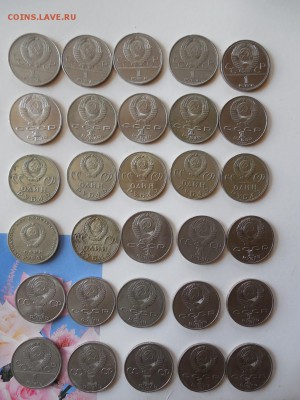 Юбилейки (1р.-3р) 60 штук - DSCN0689.JPG
