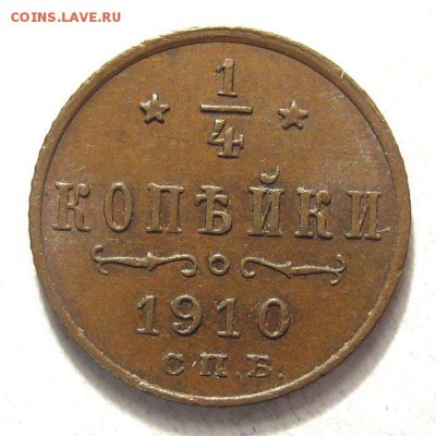 Коллекционные монеты форумчан (медные монеты) - image