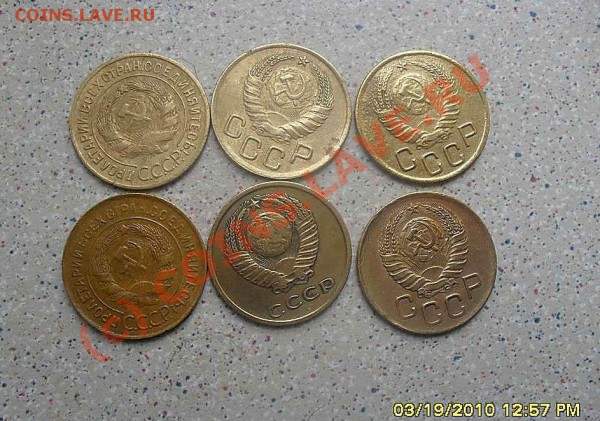 5 коп.1940 -46 -53-54-55 .3коп1931-35-37-45-46-66 г 24.03.10 - SDC10613_thumb