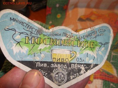 Поиск монет в заброшенных домах - DSCF1723.JPG