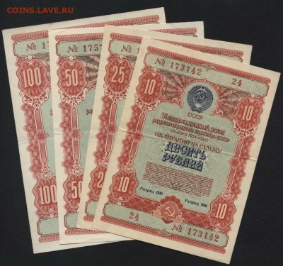 10-25-50-100р к-т облигаций НХ СССР 1954г. до 22-00 17.06.14 - 10-25-50-100р 1954 обл. аверс1