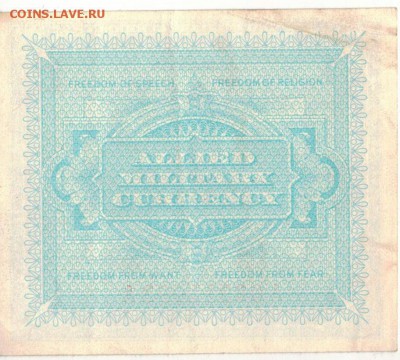 ИТАЛИЯ ЛИРА 1943 ДО 19.06.14 В 22.00МСК (7736) - 1-ит1