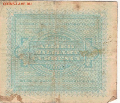 ИТАЛИЯ 5 ЛИР 1943 ДО 19.06.14 В 22.00МСК (7736) - 1-ит5