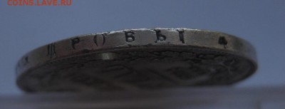 1 рубль 1834 с дыркой - г2