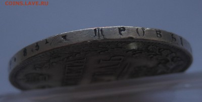 1 рубль 1834 с дыркой - г1