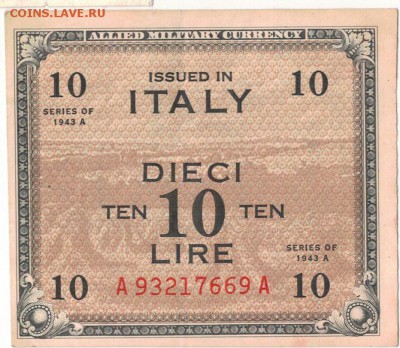 ИТАЛИЯ 10 ЛИР 1943 ДО 19.06.14 В 22.00МСК (7736) - 1-ит10а