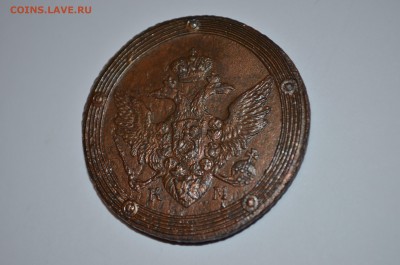 5 коп 1808г кольцевые КМ,до 16.06.2014г,22-10 мск. - DSC_0038.JPG