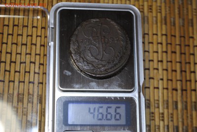 5 копеек 1792 ЕМ до 17.06.14 - _DSC0473[1].JPG