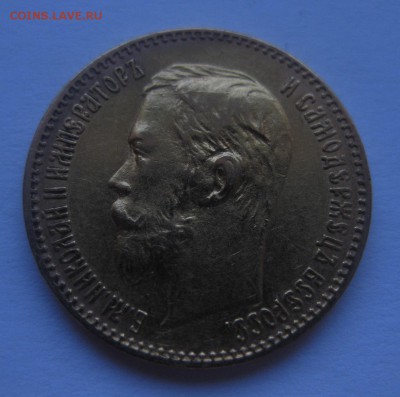 5 рублей 1900 ФЗ - 1900_22