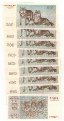 ЛИТВА 500 ТАЛОНОВ 1993 ВОЛКИ (10ШТ) 19.06 В 22.00МСК (9096) - Изображение 008