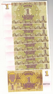 ЛАТВИЯ РУБЛЬ 1992 (10ШТ) ДО 19.06 В 22.00МСК (9057) - Изображение 009
