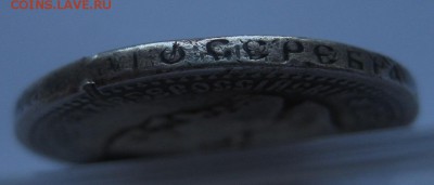 50 копеек 1894 с напайкой - г3