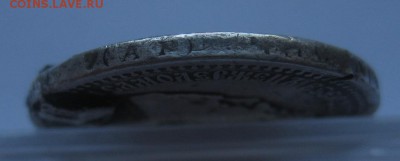 50 копеек 1894 с напайкой - г2