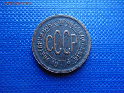 пол копейки 1925 и 1927 на оценку - 0527