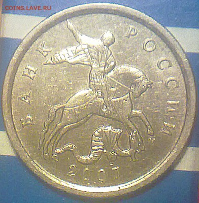 5 копеек 2007 года М 2.31Б? - 130620143592