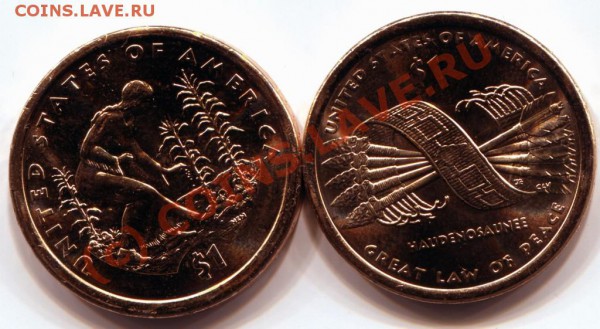 Продам не дорого "Канаплю" и "Стрелы" 1$ - img040