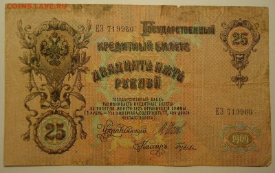 Российская Империя до 14.06 в 23.59 по мск - 5.JPG