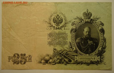 Российская Империя до 14.06 в 23.59 по мск - 4.JPG