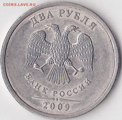 2 р. м (СПМД) 2009 г. - определение разновида - 2 р. м (СПМД) 2009 г. № 1_0001