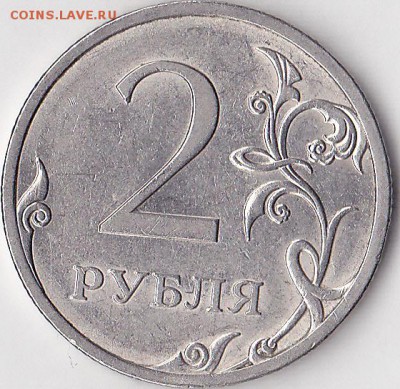 2 р. м (СПМД) 2009 г. - определение разновида - 2 р. м (СПМД) 2009 г. № 1
