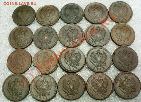 2коп 1811-1827(65шт) разные до 23.03.10 в 21-00вм - SN854145.JPG