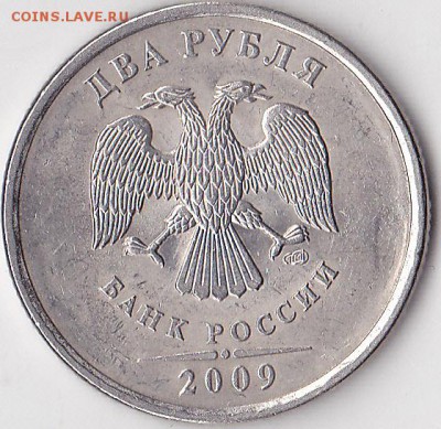 2 р. м (СПМД) 2009 г. - определение разновида - 2 р. м (СПМД) 2009 г. № 2_0001