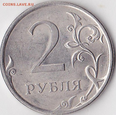 2 р. м (СПМД) 2009 г. - определение разновида - 2 р. м (СПМД) 2009 г. № 2