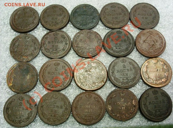 2коп 1811-1827(65шт) разные до 23.03.10 в 21-00вм - SN854144.JPG
