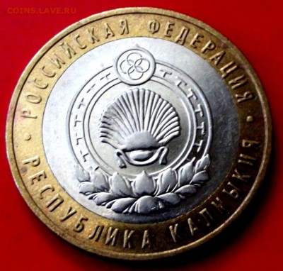 БМ Калмыкия ммд до 19.06.14г. до 22-00 мск - DSCF0659.JPG