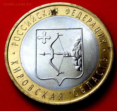 БМ Кировская обл. до 19.06.14г. до 22-00 мск - DSCF0663.JPG