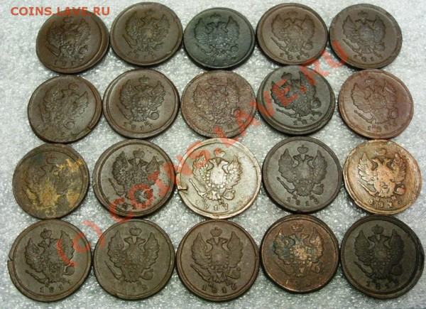2коп 1811-1827(65шт) разные до 23.03.10 в 21-00вм - SN854143.JPG