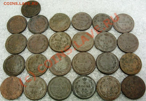 2коп 1811-1827(65шт) разные до 23.03.10 в 21-00вм - SN854148.JPG