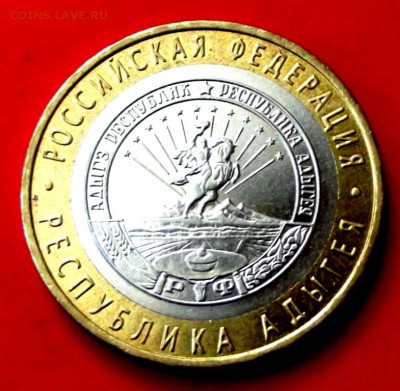 БМ Адыгея ммд до 19.06.14г. до 22-00 мск - DSCF0671.JPG