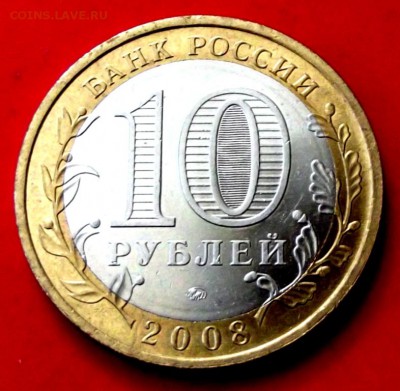 БМ Свердловская обл. ммд до 19.06.14г. до 22-00 мск - DSCF0677.JPG
