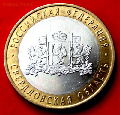БМ Свердловская обл. ммд до 19.06.14г. до 22-00 мск - DSCF0675.JPG