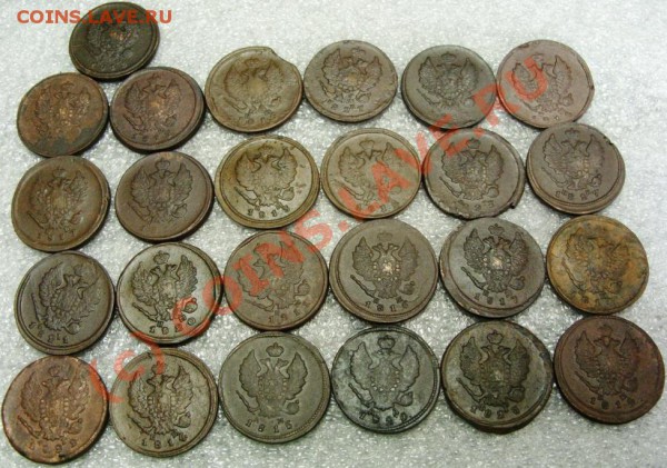 2коп 1811-1827(65шт) разные до 23.03.10 в 21-00вм - SN854147.JPG