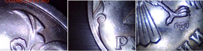 2 р. м (СПМД) 2009 г. - определение разновида - 03