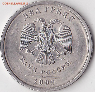 2 р. м (СПМД) 2009 г. - определение разновида - 2 р. м (СПМД) 2009 г. № 3_0001
