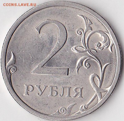 2 р. м (СПМД) 2009 г. - определение разновида - 2 р. м (СПМД) 2009 г. № 3