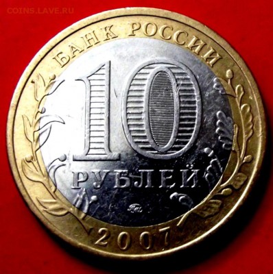 БМ Липецкая обл. до 19.06.14г. до 22-00 мск - DSCF0687.JPG